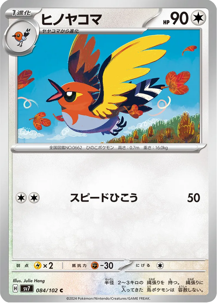 Mienshao Common