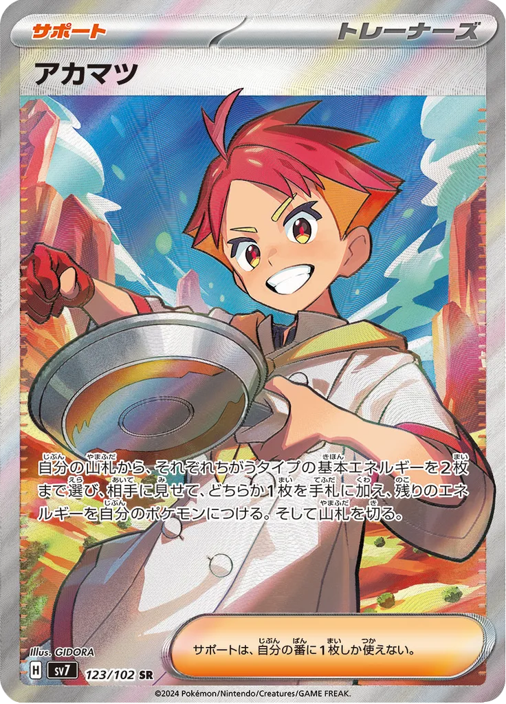 Talonflame SECRET RARE