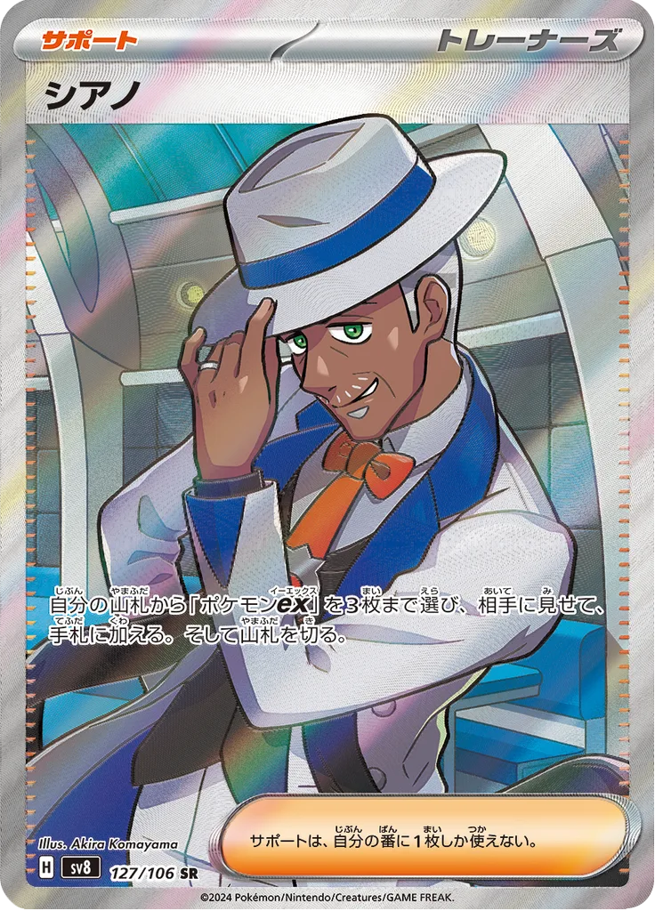 Bronzong SECRET RARE