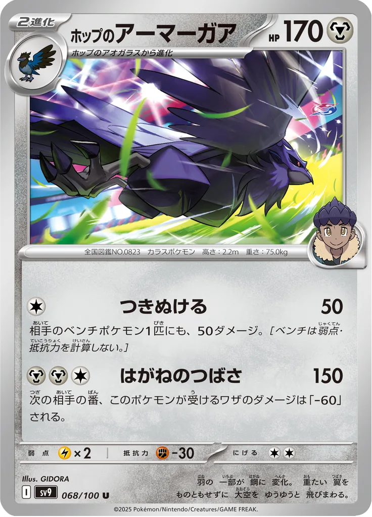 Lillie's Comfey Uncommon