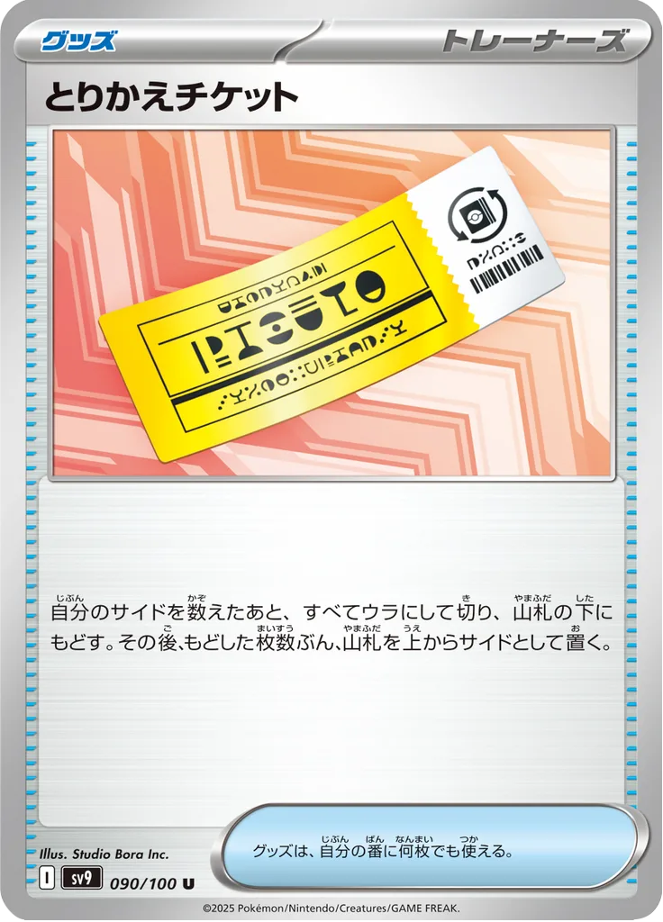 Klawf Uncommon