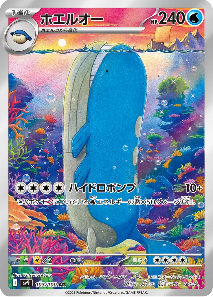 N's Klink Art Rare