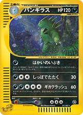 Tyranitar