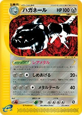Steelix